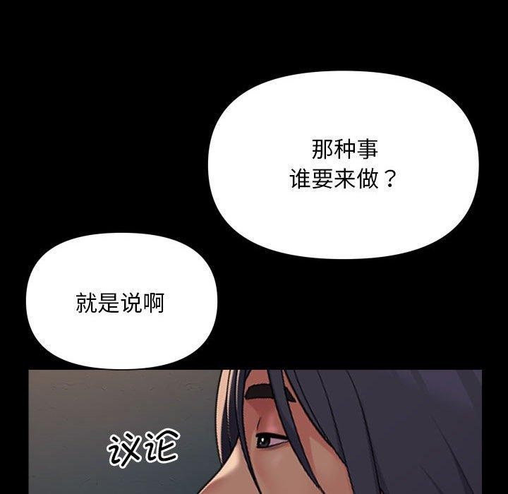 第140话 - 第41.jpg页