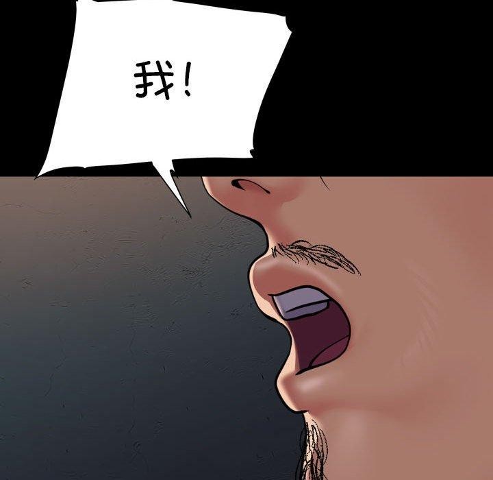 第140话 - 第44.jpg页