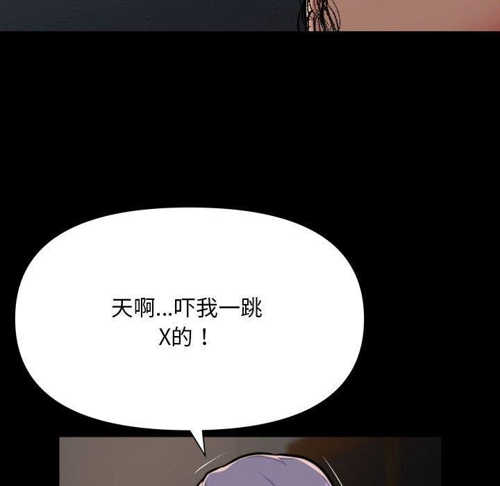 第140话 - 第45.jpg页