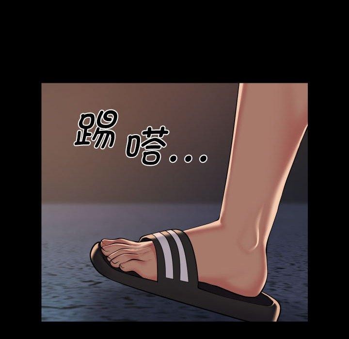 第140话 - 第47.jpg页