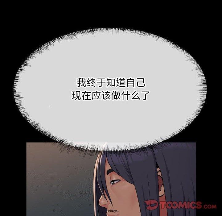 第140话 - 第48.jpg页