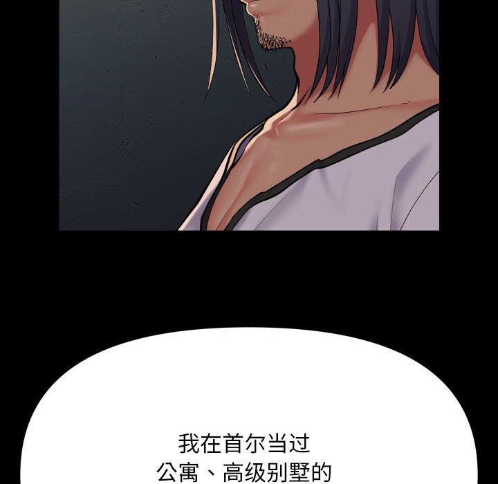 第140话 - 第49.jpg页