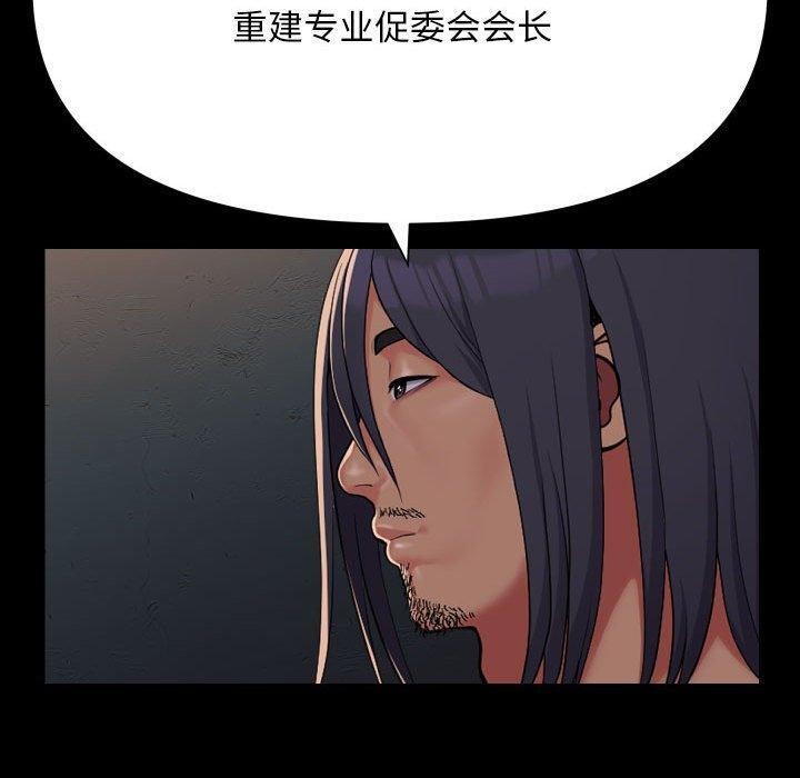 第140话 - 第50.jpg页