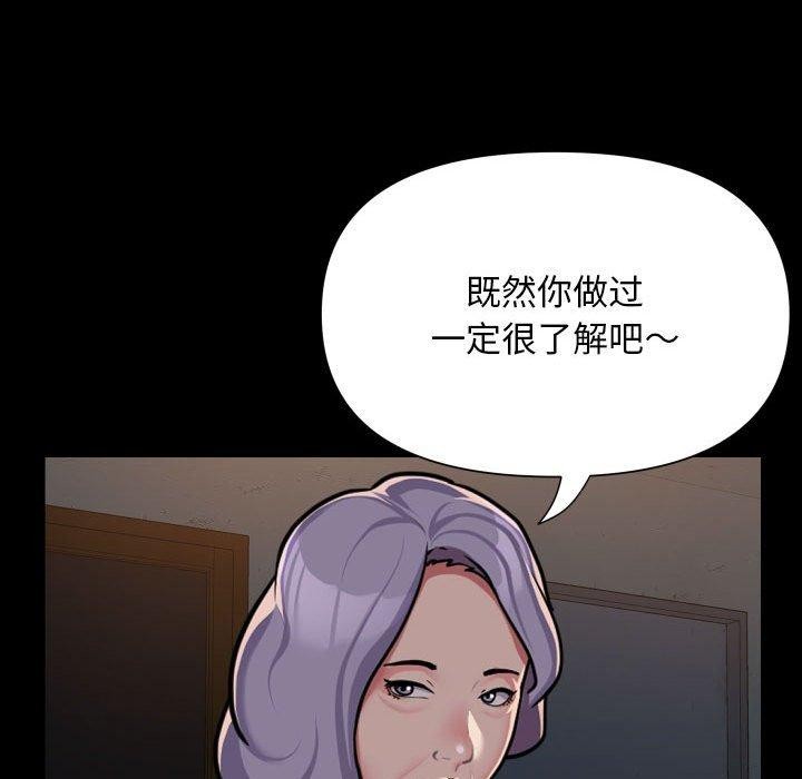 第140话 - 第51.jpg页