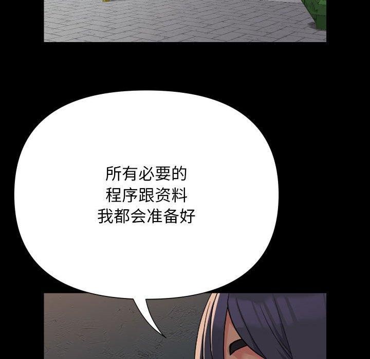 第140话 - 第55.jpg页