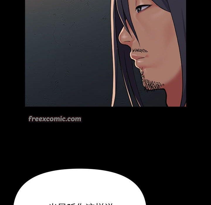 第140话 - 第56.jpg页