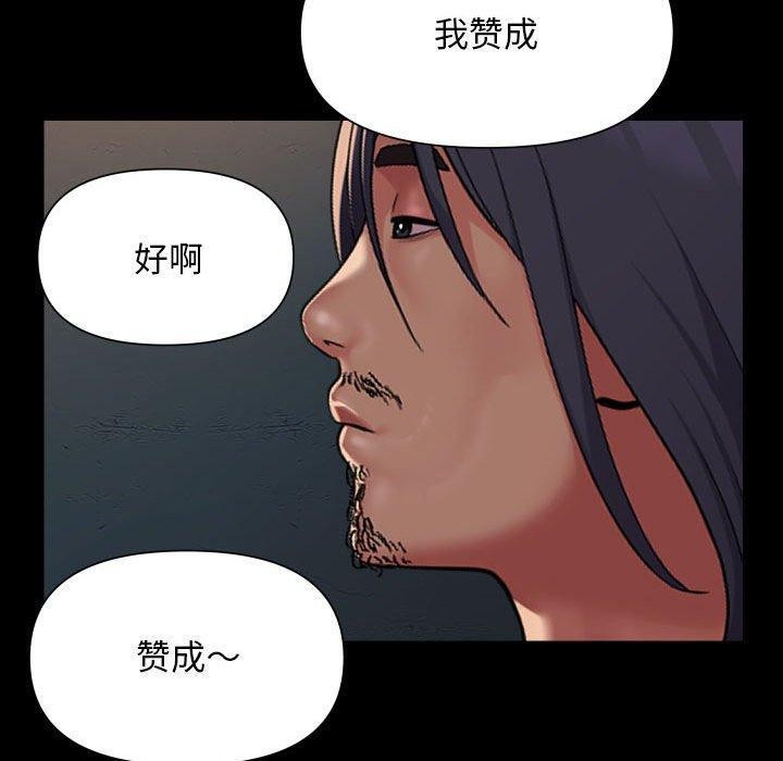 第140话 - 第60.jpg页