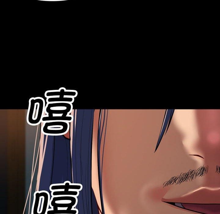 第140话 - 第61.jpg页