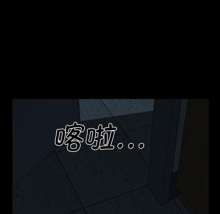 第140话 - 第67.jpg页
