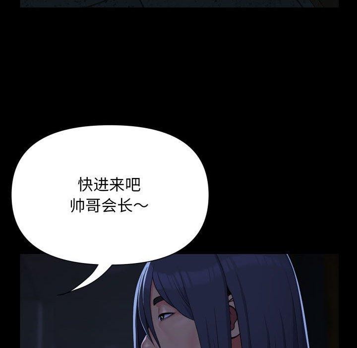 第140话 - 第68.jpg页