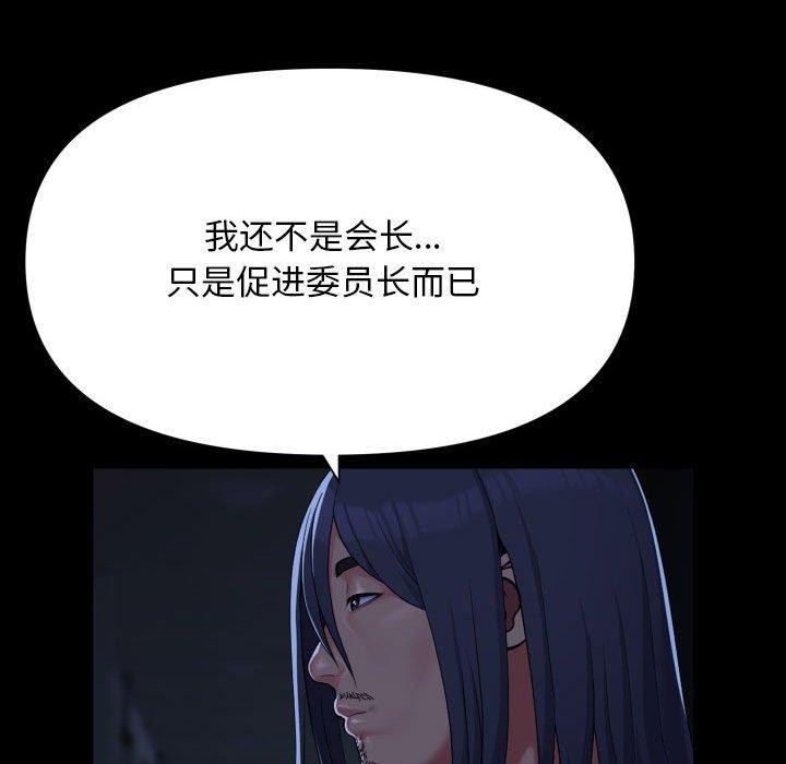 第140话 - 第71.jpg页