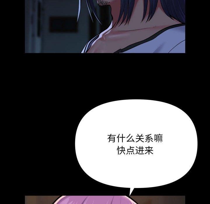 第140话 - 第72.jpg页