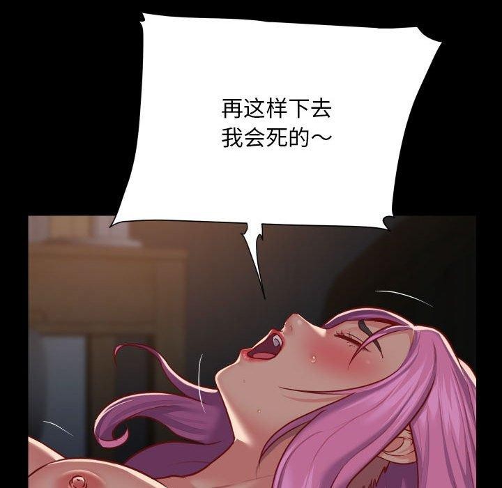 第140话 - 第77.jpg页