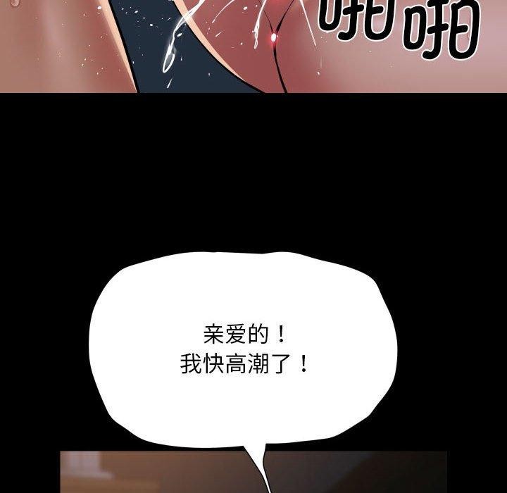第140话 - 第81.jpg页
