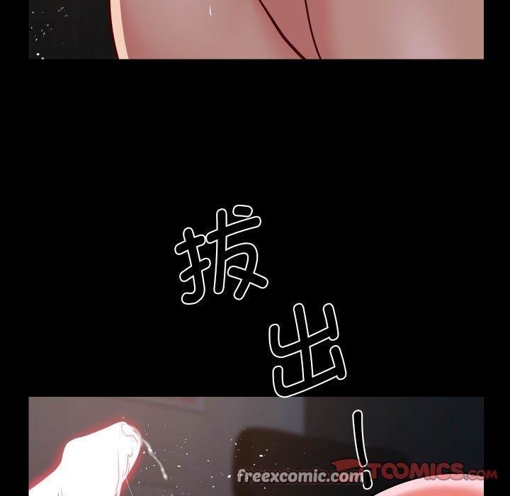 第140话 - 第84.jpg页