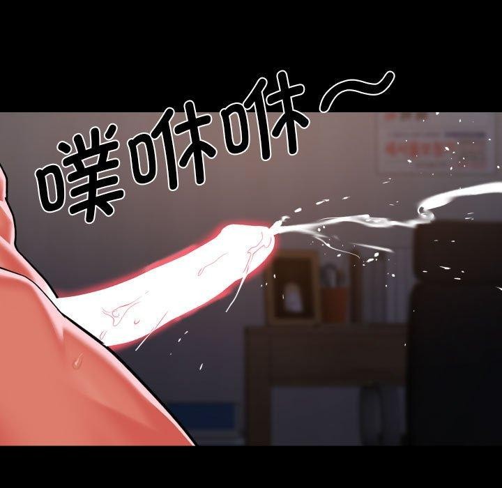 第140话 - 第86.jpg页