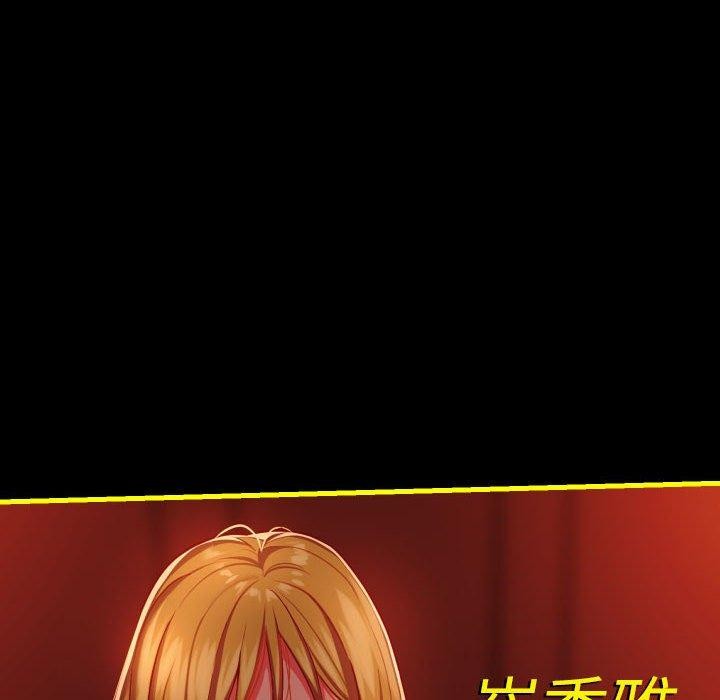 第140话 - 第105.jpg页
