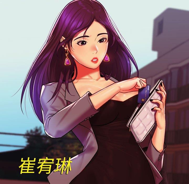 第140话 - 第108.jpg页