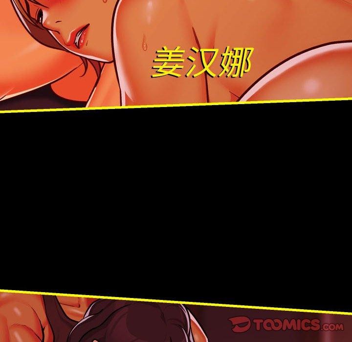 第140话 - 第111.jpg页