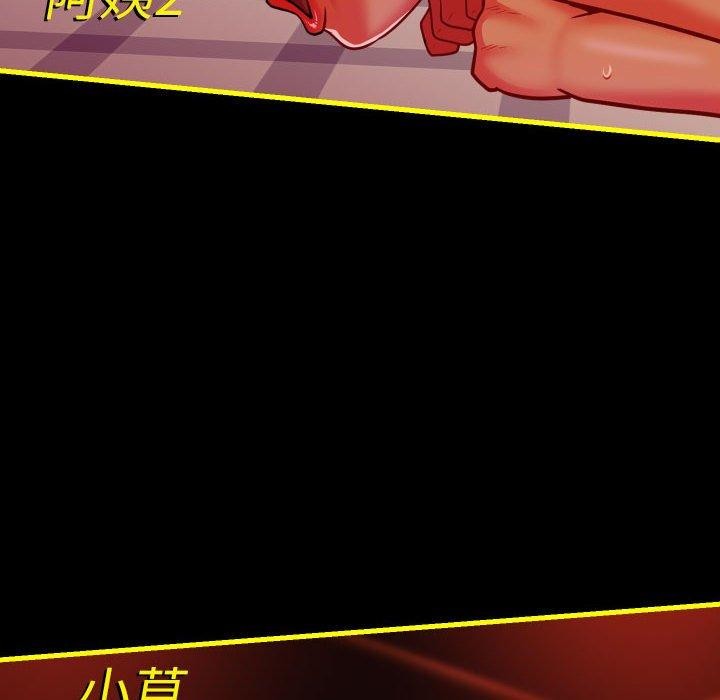 第140话 - 第113.jpg页