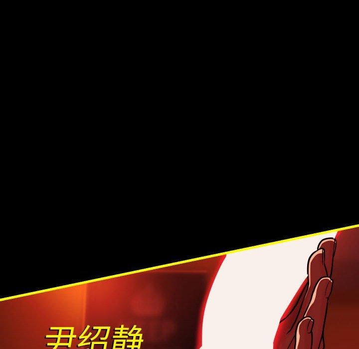 第140话 - 第115.jpg页