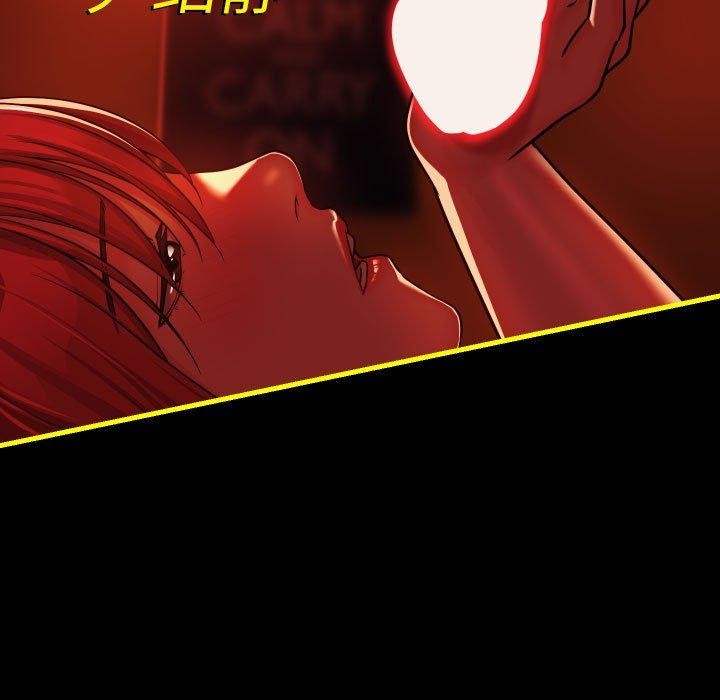 第140话 - 第116.jpg页