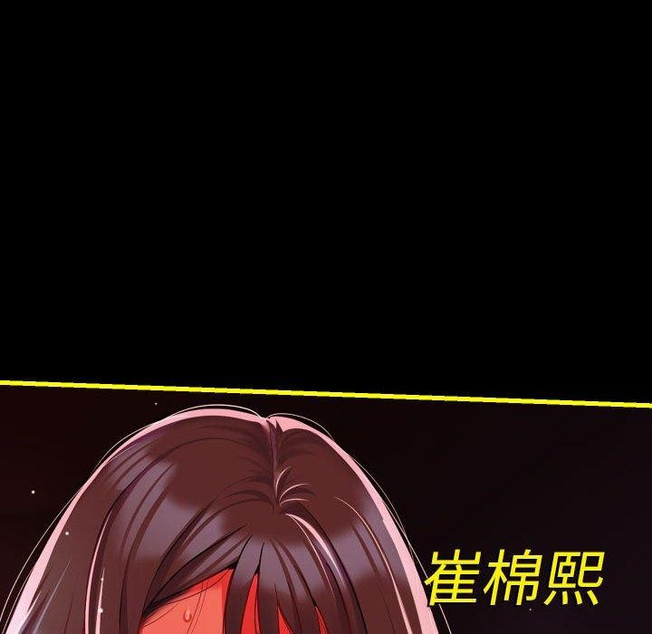 第140话 - 第117.jpg页