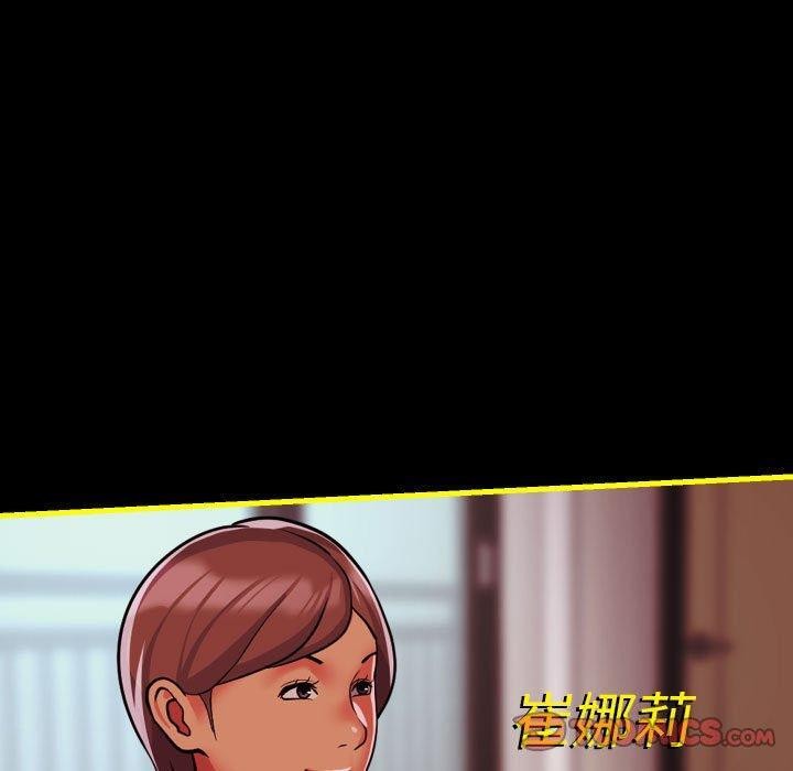 第140话 - 第120.jpg页