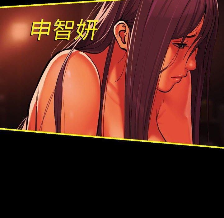 第140话 - 第123.jpg页