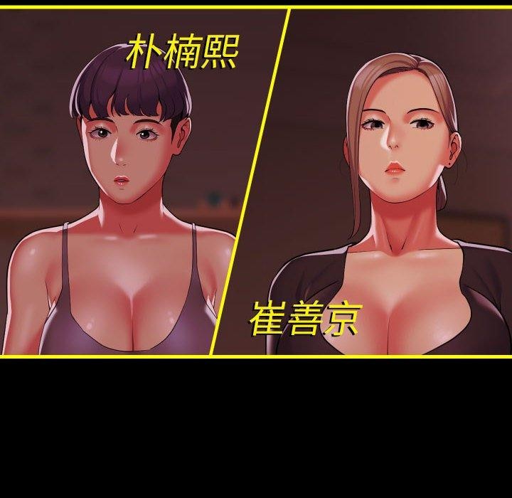 第140话 - 第127.jpg页