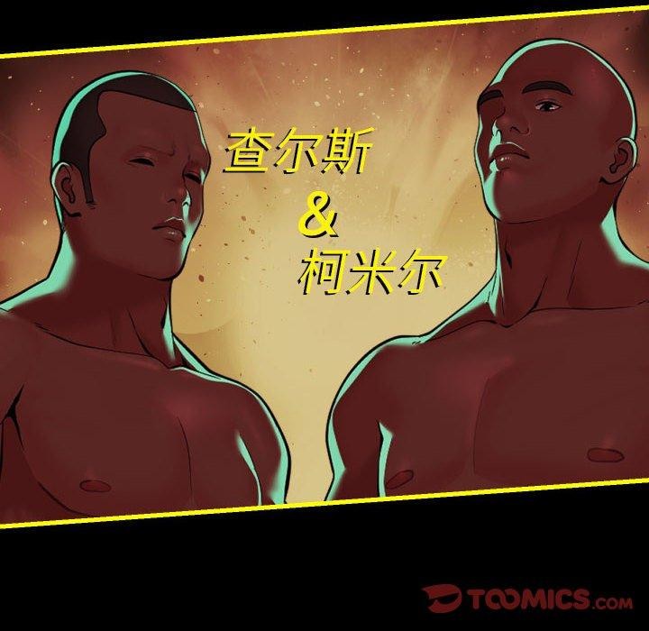 第140话 - 第129.jpg页