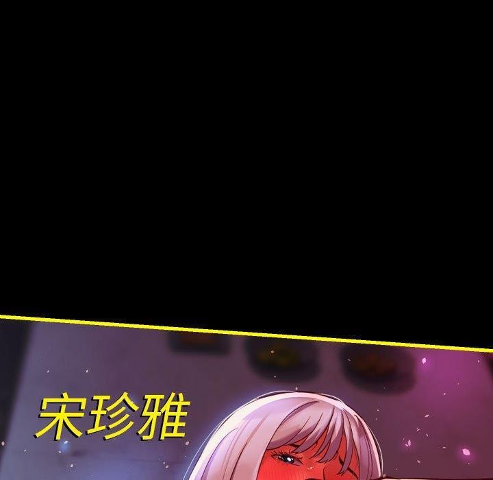 第140话 - 第130.jpg页