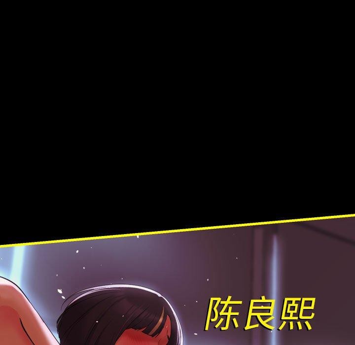 第140话 - 第132.jpg页