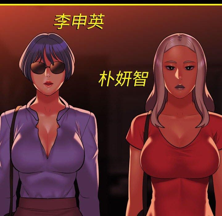 第140话 - 第135.jpg页