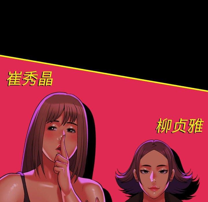 第140话 - 第137.jpg页