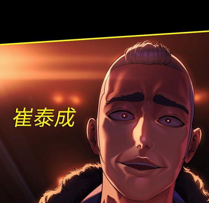 第140话 - 第139.jpg页