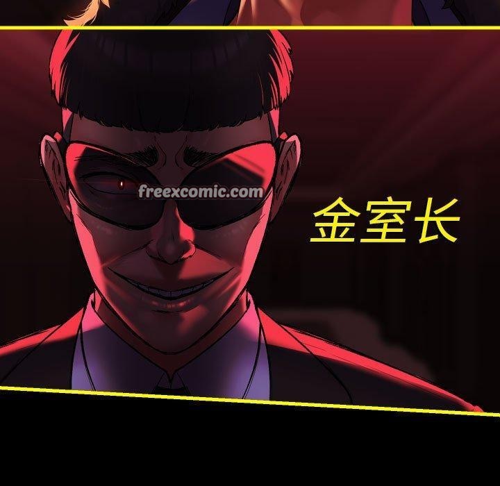 第140话 - 第140.jpg页