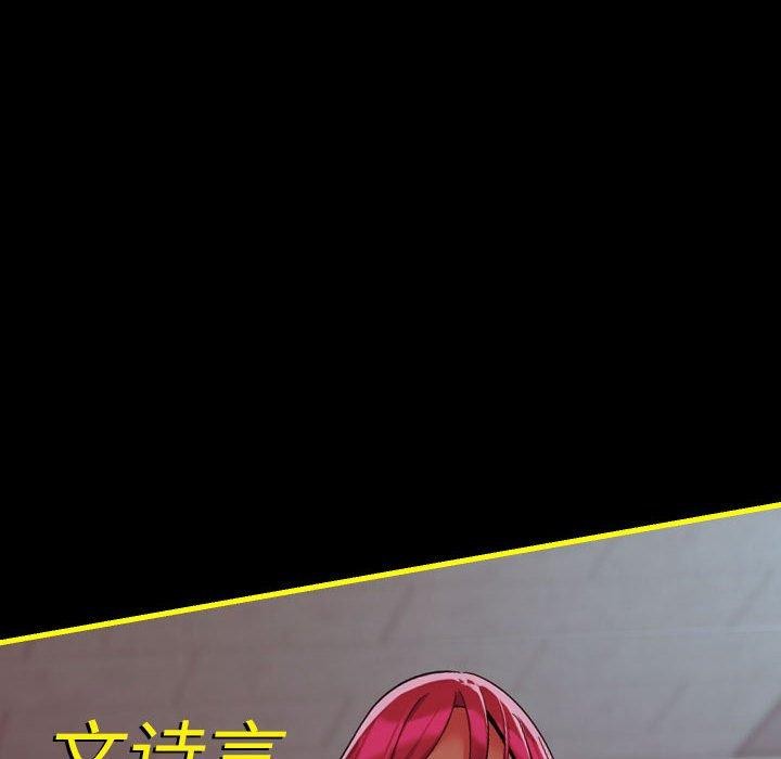 第140话 - 第141.jpg页