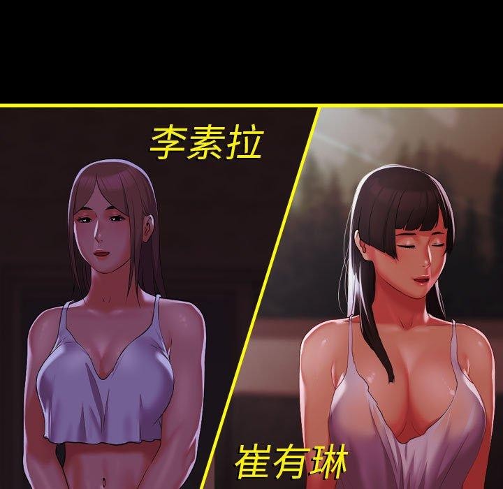 第140话 - 第146.jpg页
