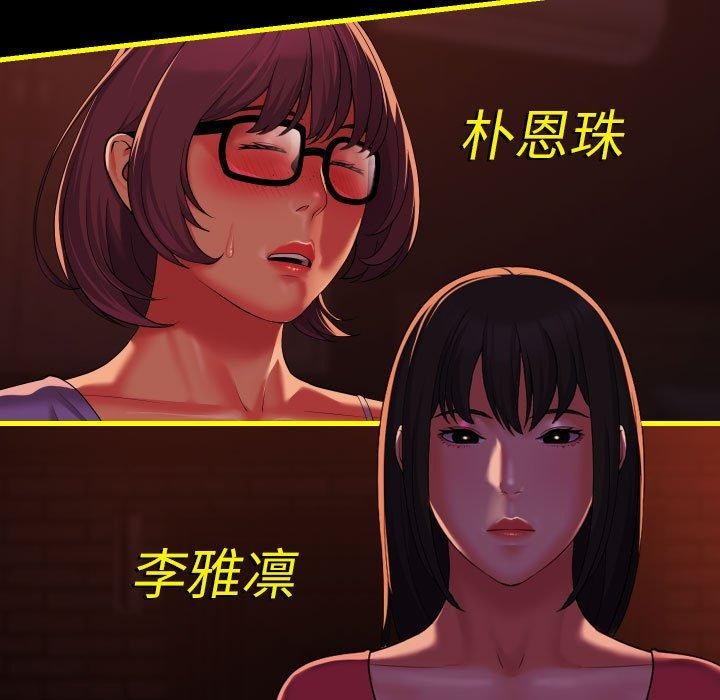 第140话 - 第148.jpg页