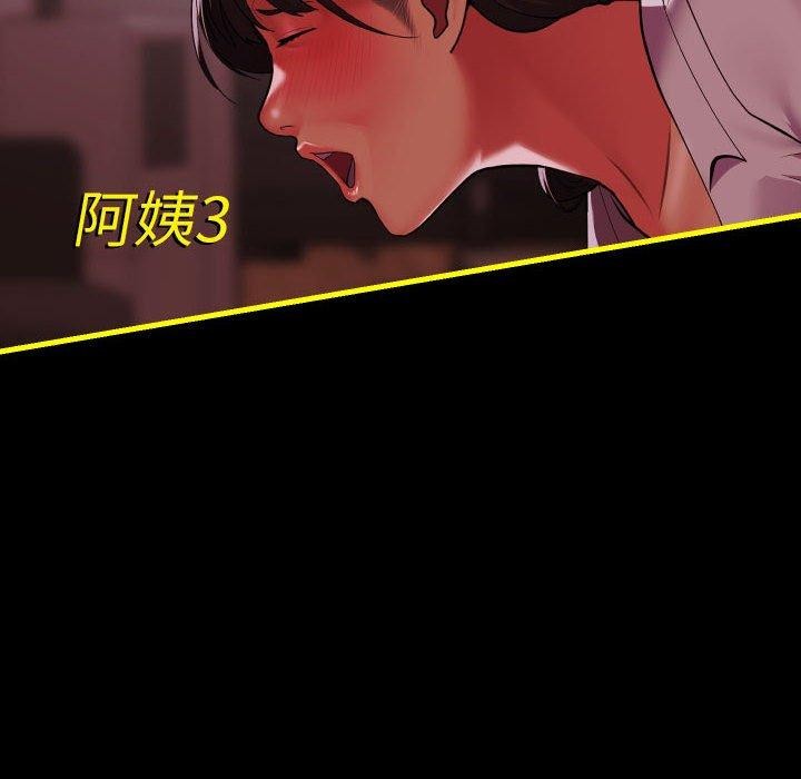 第140话 - 第151.jpg页
