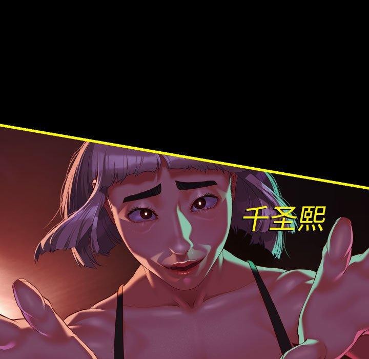 第140话 - 第152.jpg页
