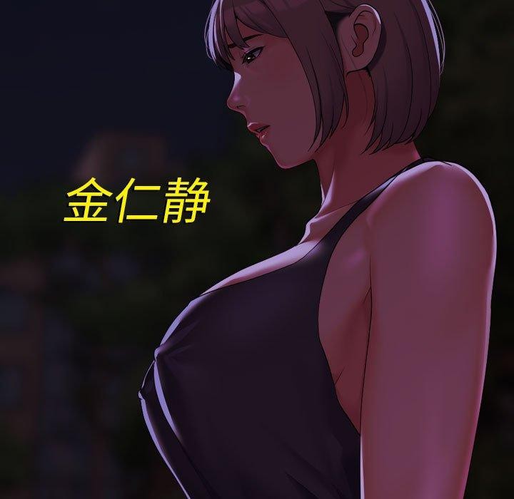 第140话 - 第158.jpg页
