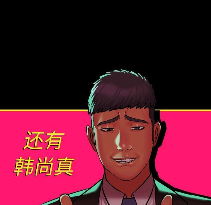 第140话 - 第160.jpg页