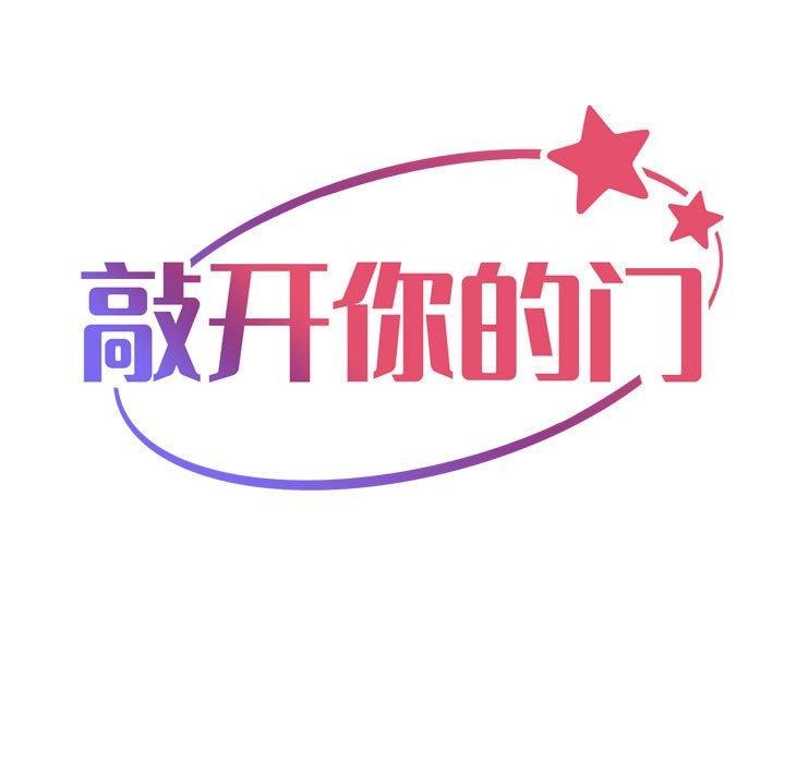 第140话 - 第162.jpg页