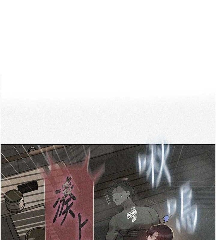 第268话-不能在我老公面前插! - 第1.jpg页