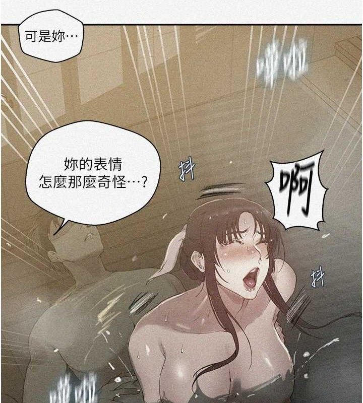 第268话-不能在我老公面前插! - 第5.jpg页