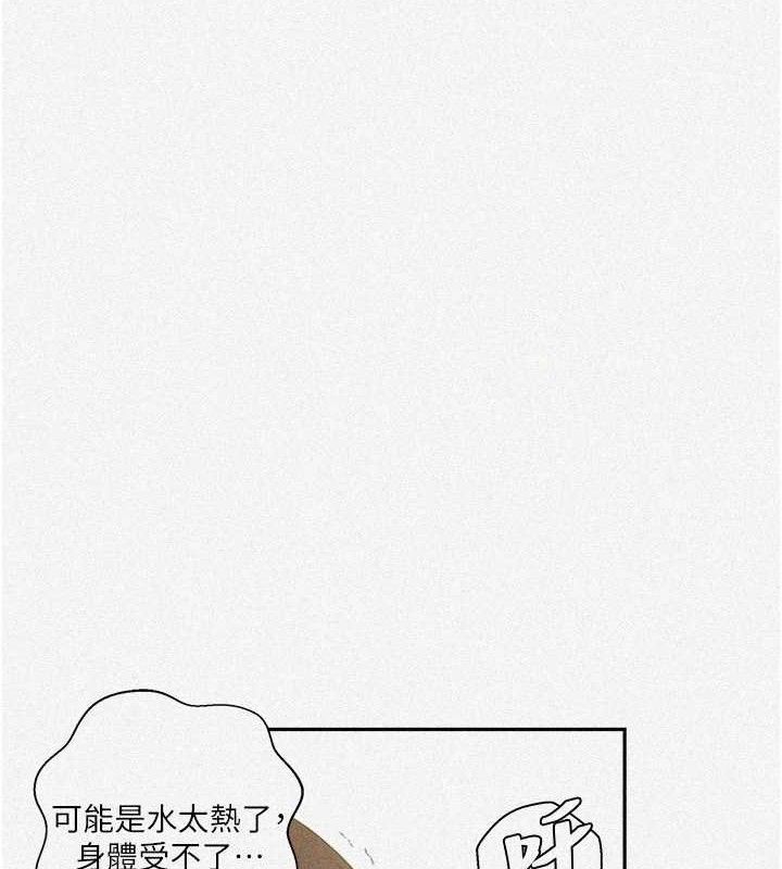 第268话-不能在我老公面前插! - 第7.jpg页