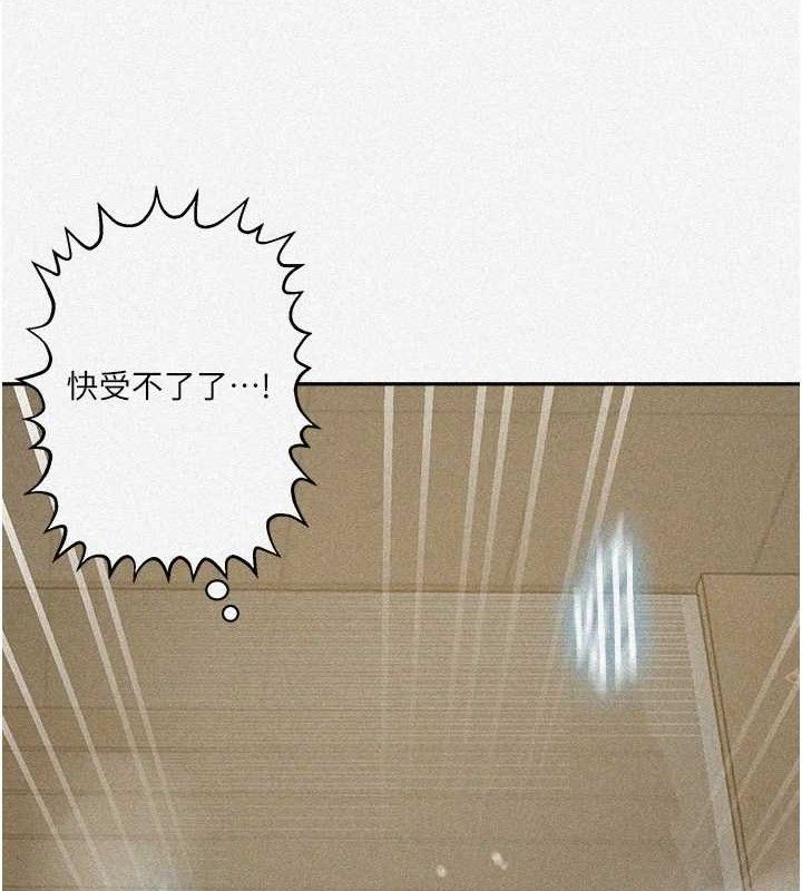第268话-不能在我老公面前插! - 第9.jpg页
