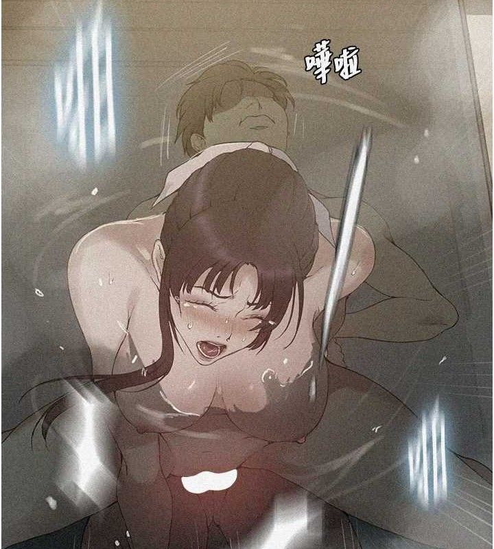 第268话-不能在我老公面前插! - 第10.jpg页